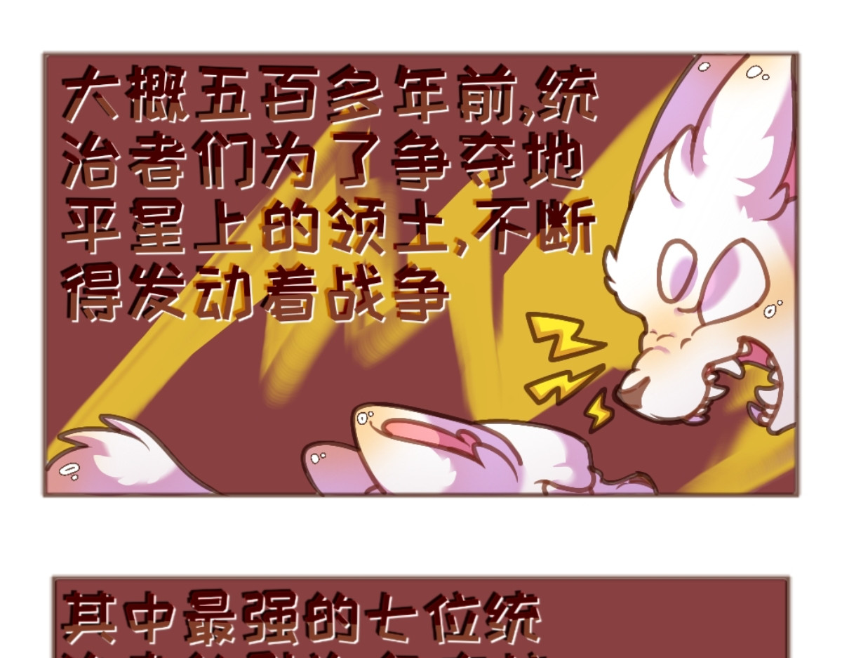 七城八宗 第1页