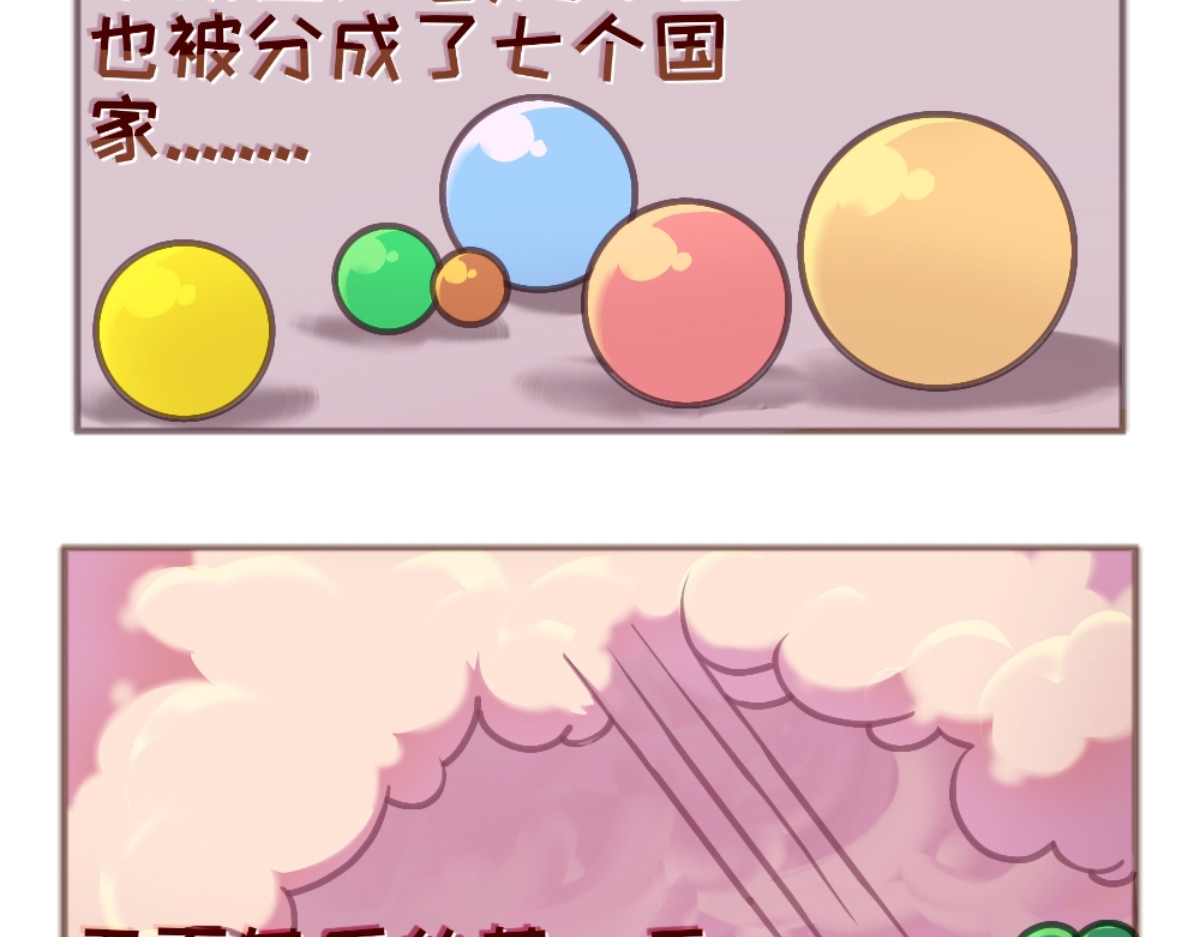 七城八宗 第3页