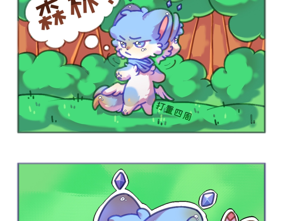 七城八宗 第6页