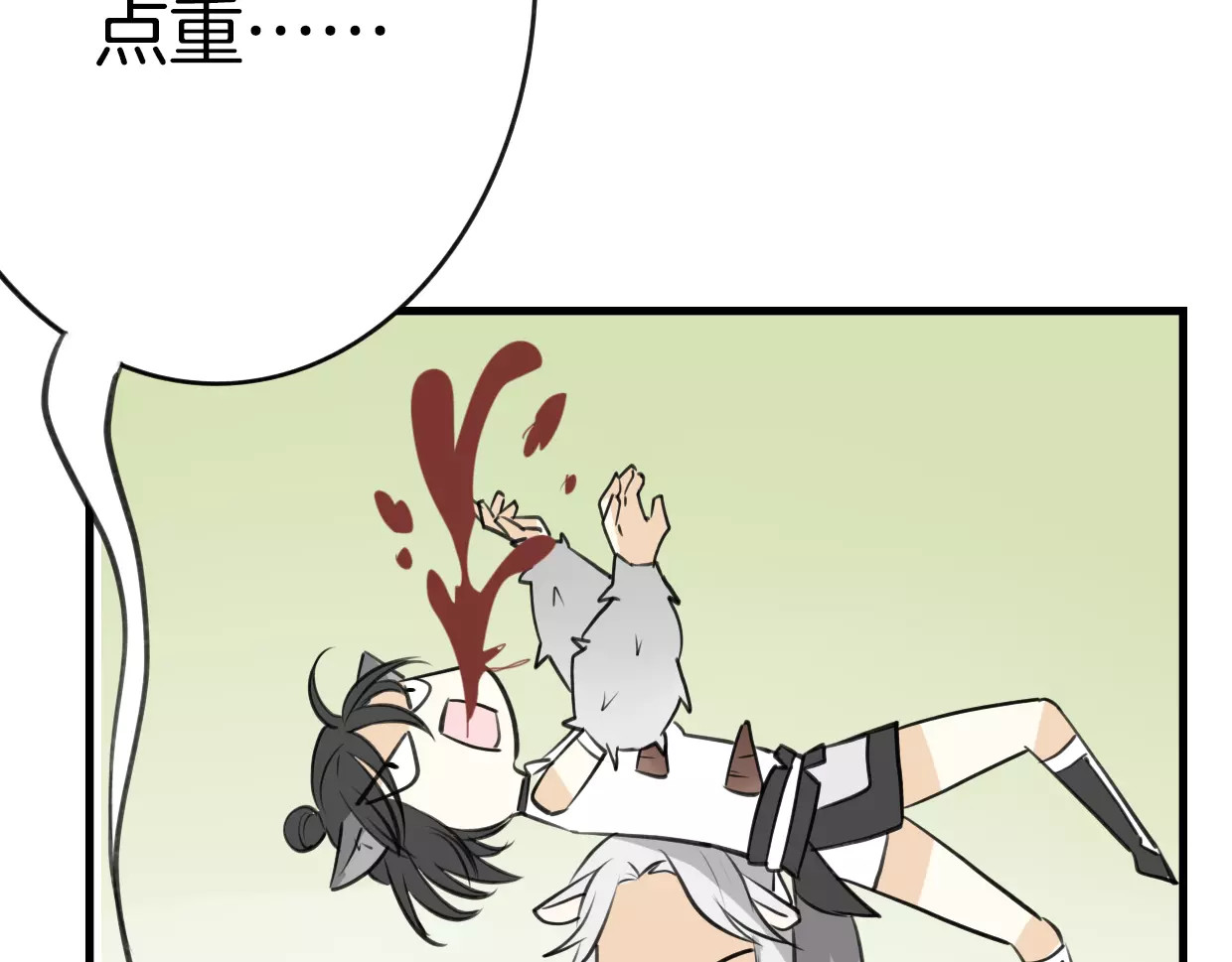 披着狼皮的羊 第2话 袭击大王？ 第5页