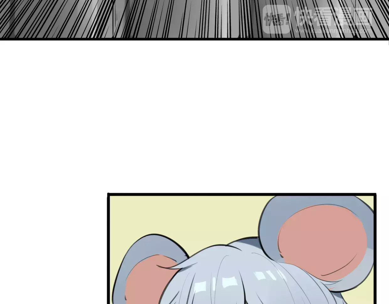 披着狼皮的羊 第2话 袭击大王？ 第42页