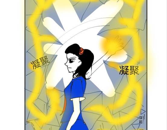 花月捉怪记 怪物来袭 第26页