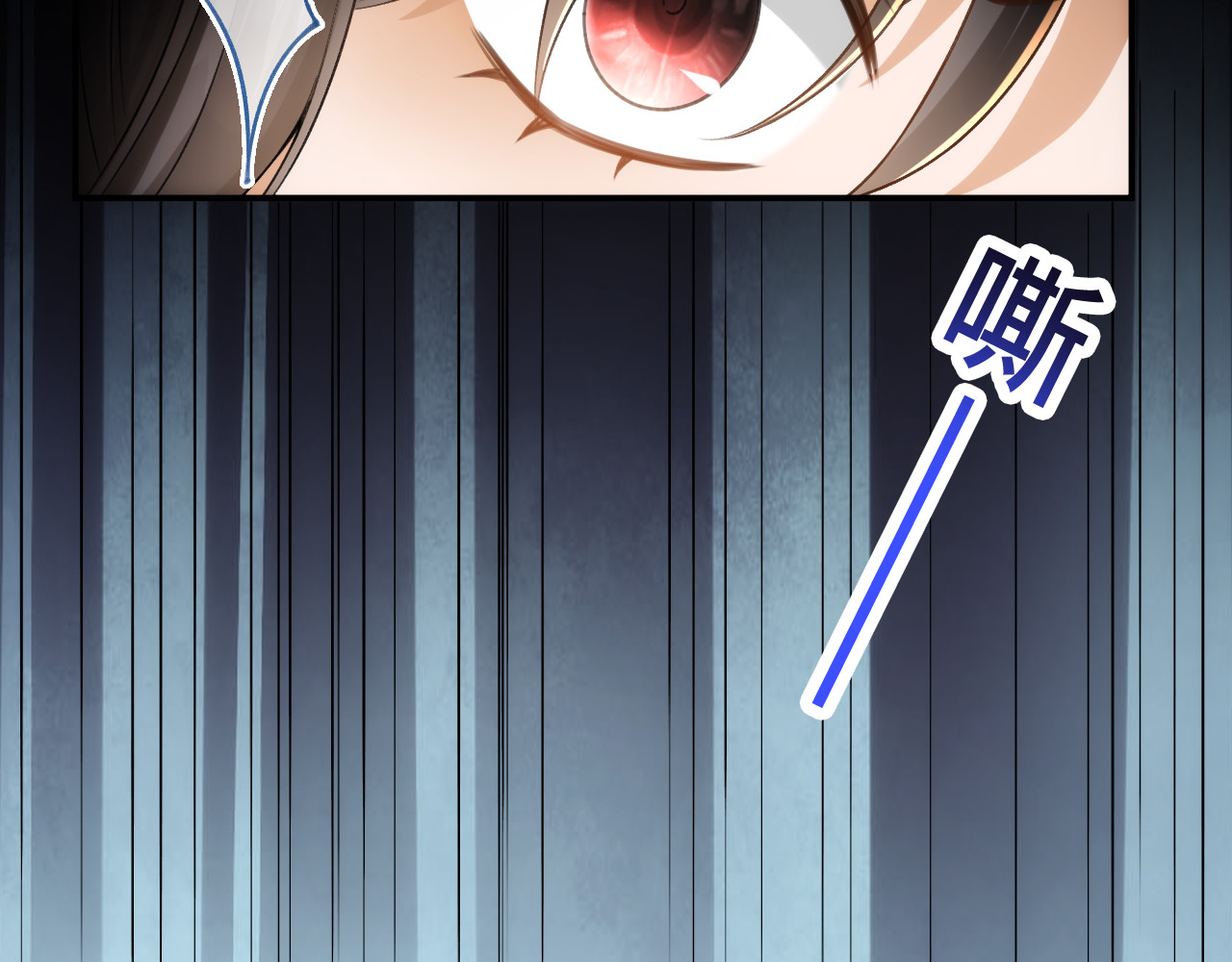  鬼王的新娘 第1话  鬼王的新娘 第67页