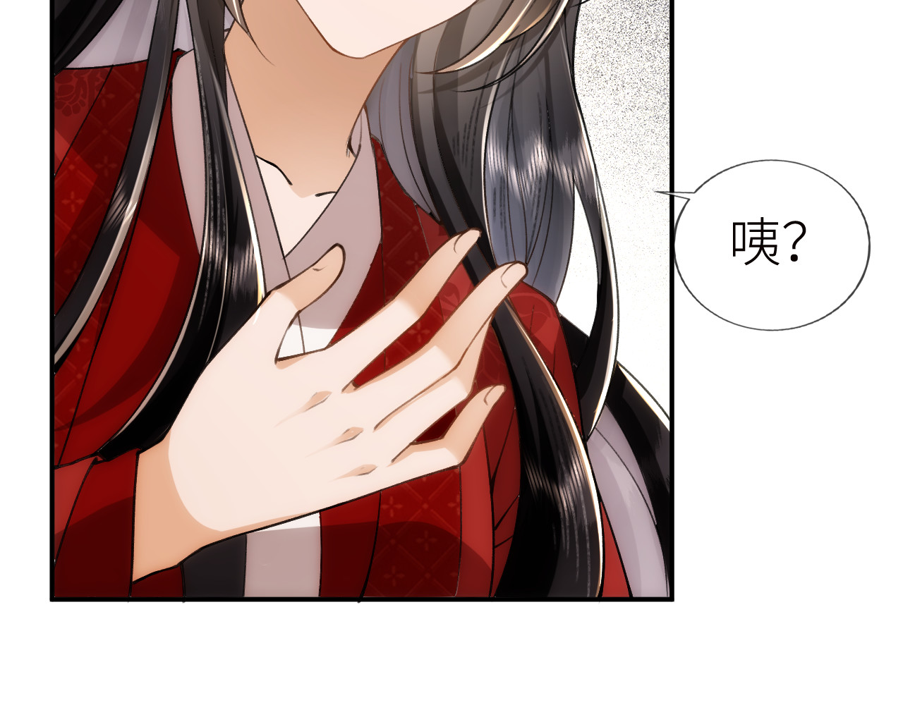  鬼王的新娘 第1话  鬼王的新娘 第72页