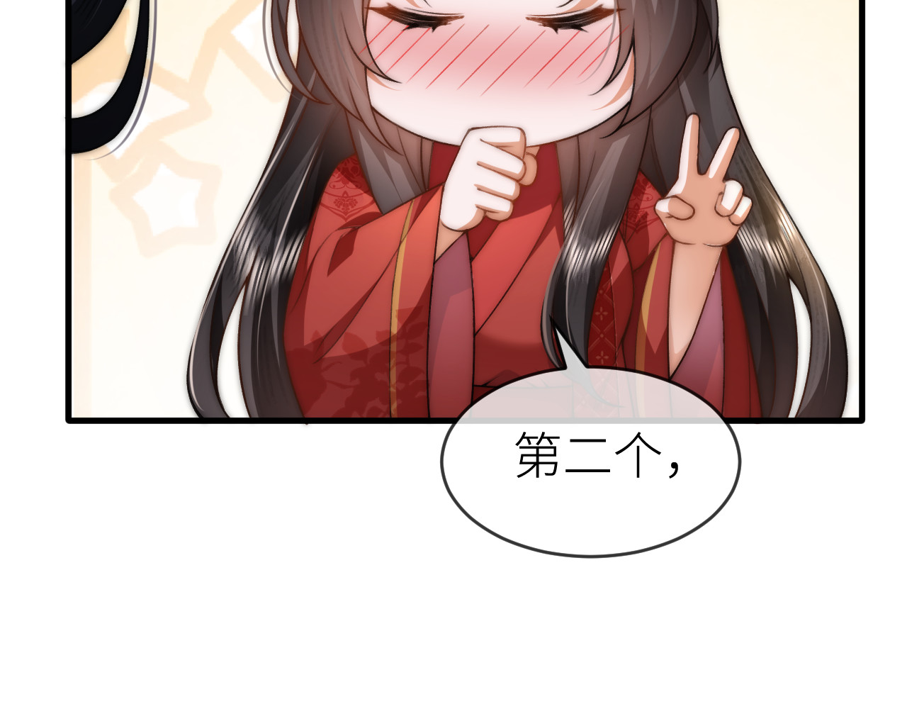  鬼王的新娘 第3话  无论什么问题我都想为你解答 第51页