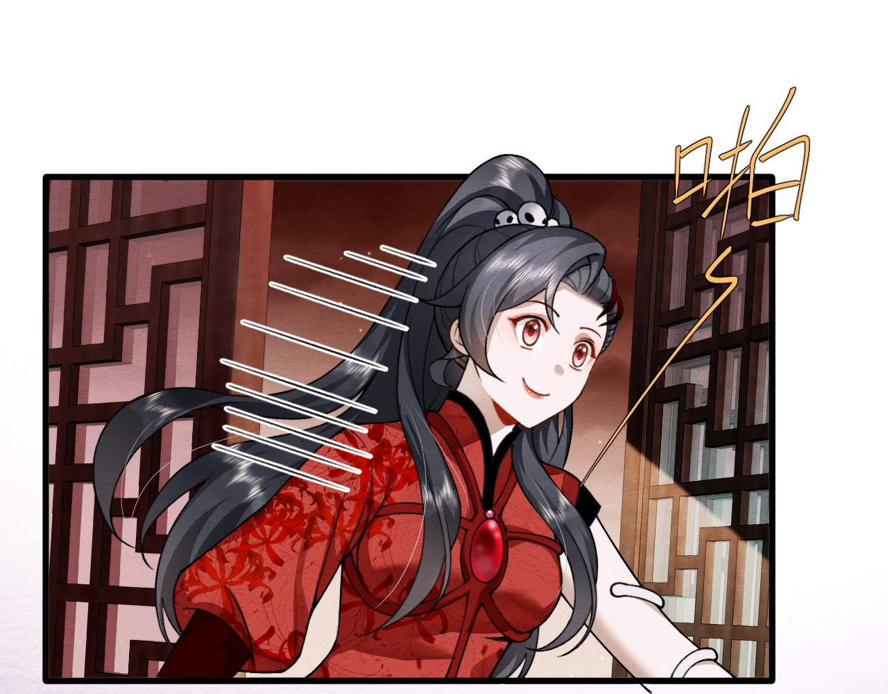  鬼王的新娘 第4话  主人，我等你很久了 第40页