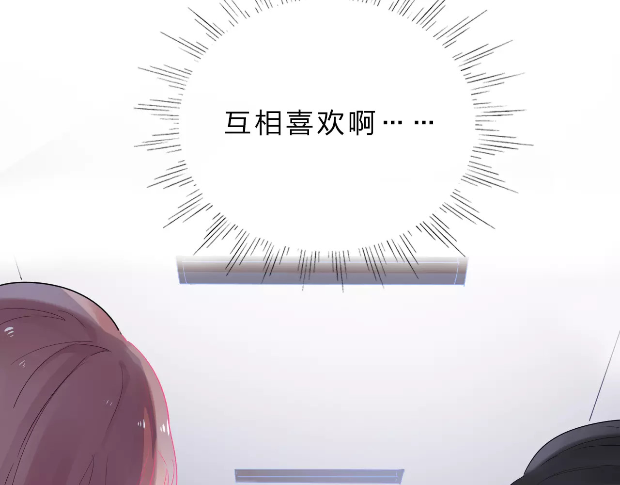 DOLO命运胶囊 第1话 圈子 第107页