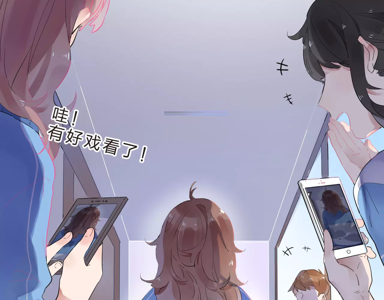 DOLO命运胶囊 第1话 圈子 第108页