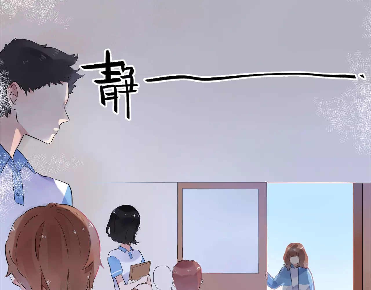 DOLO命运胶囊 第1话 圈子 第135页