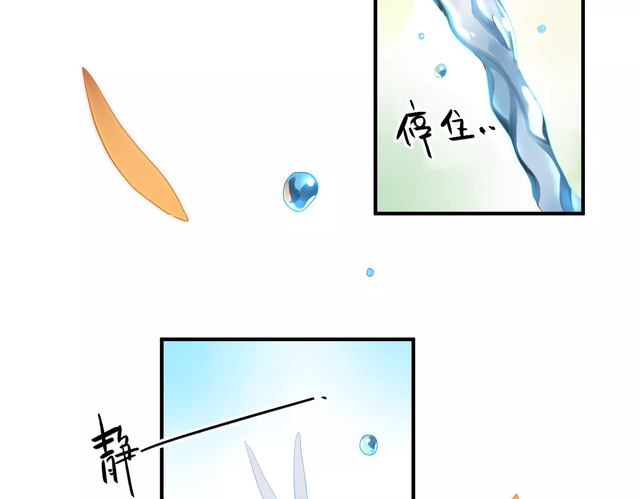 DOLO命运胶囊 第1话 圈子 第156页