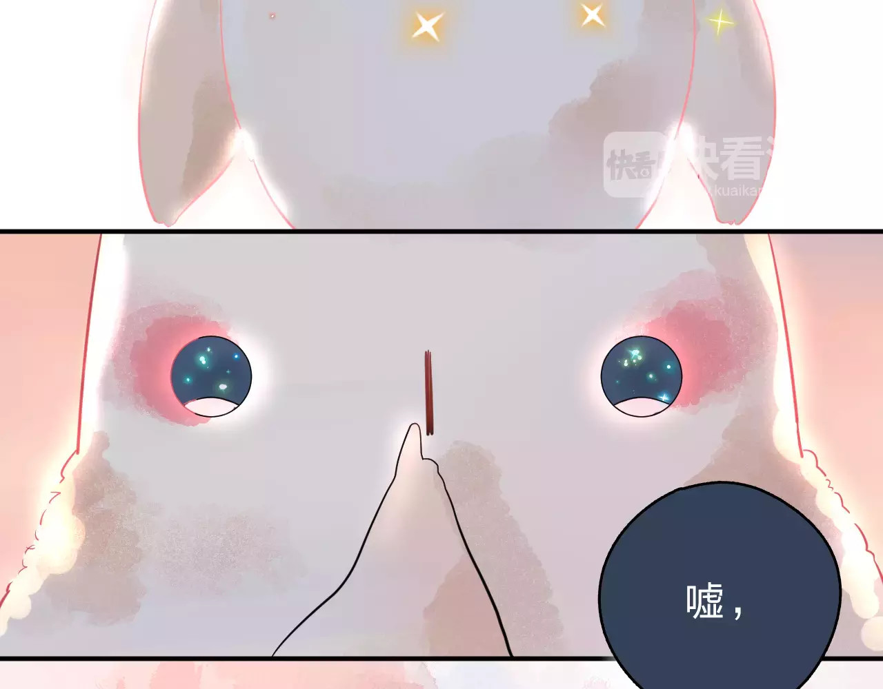DOLO命运胶囊 第1话 圈子 第162页