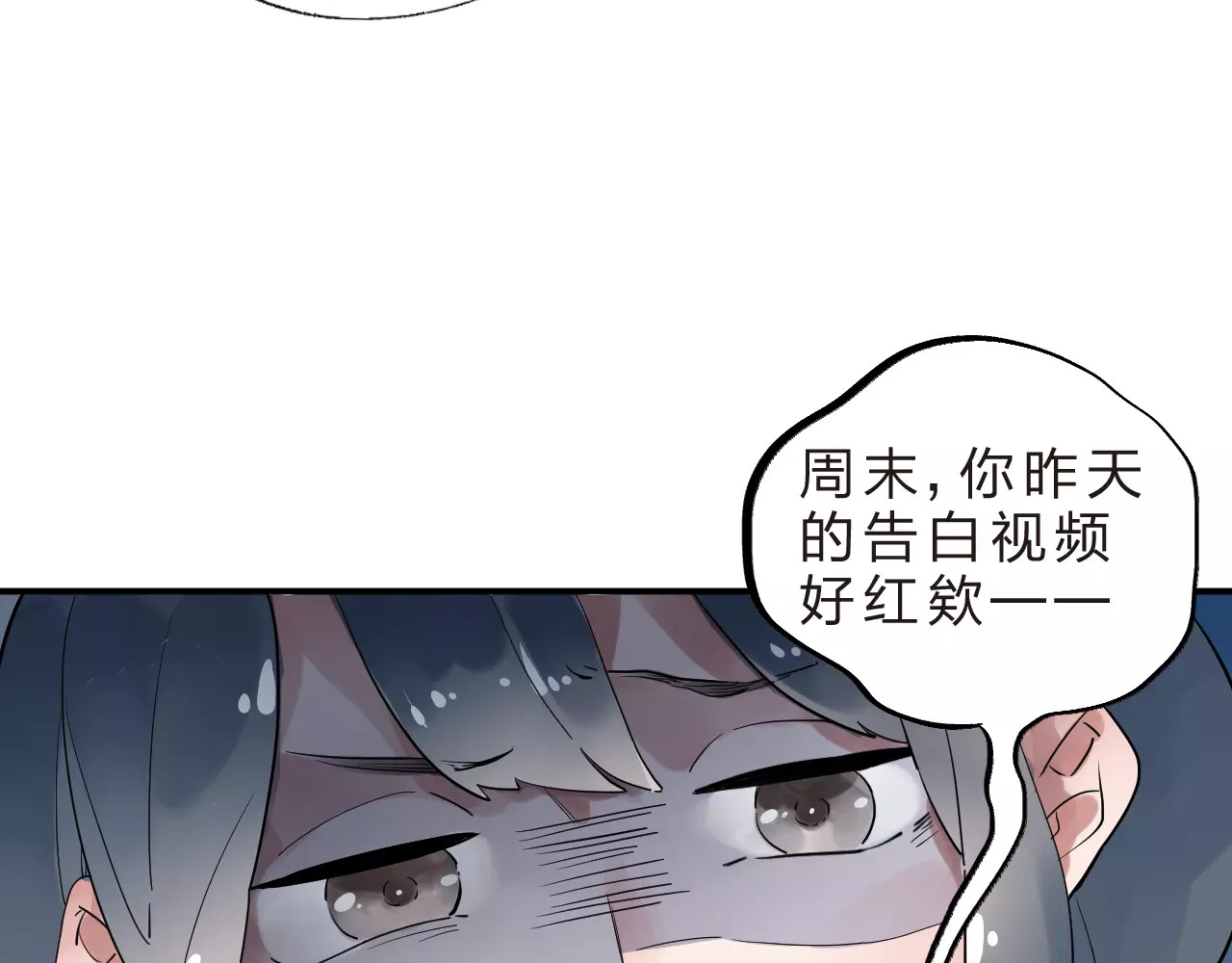 DOLO命运胶囊 第1话 圈子 第177页