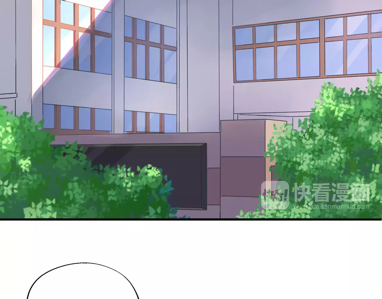 DOLO命运胶囊 第1话 圈子 第43页