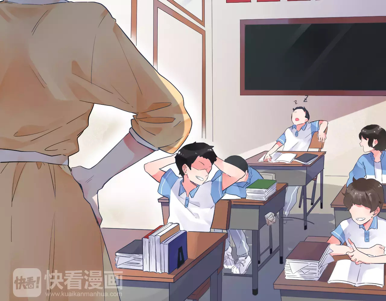 DOLO命运胶囊 第1话 圈子 第52页