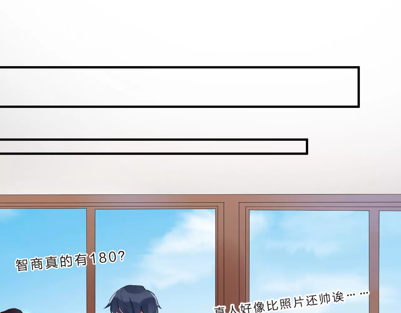 DOLO命运胶囊 第1话 圈子 第79页