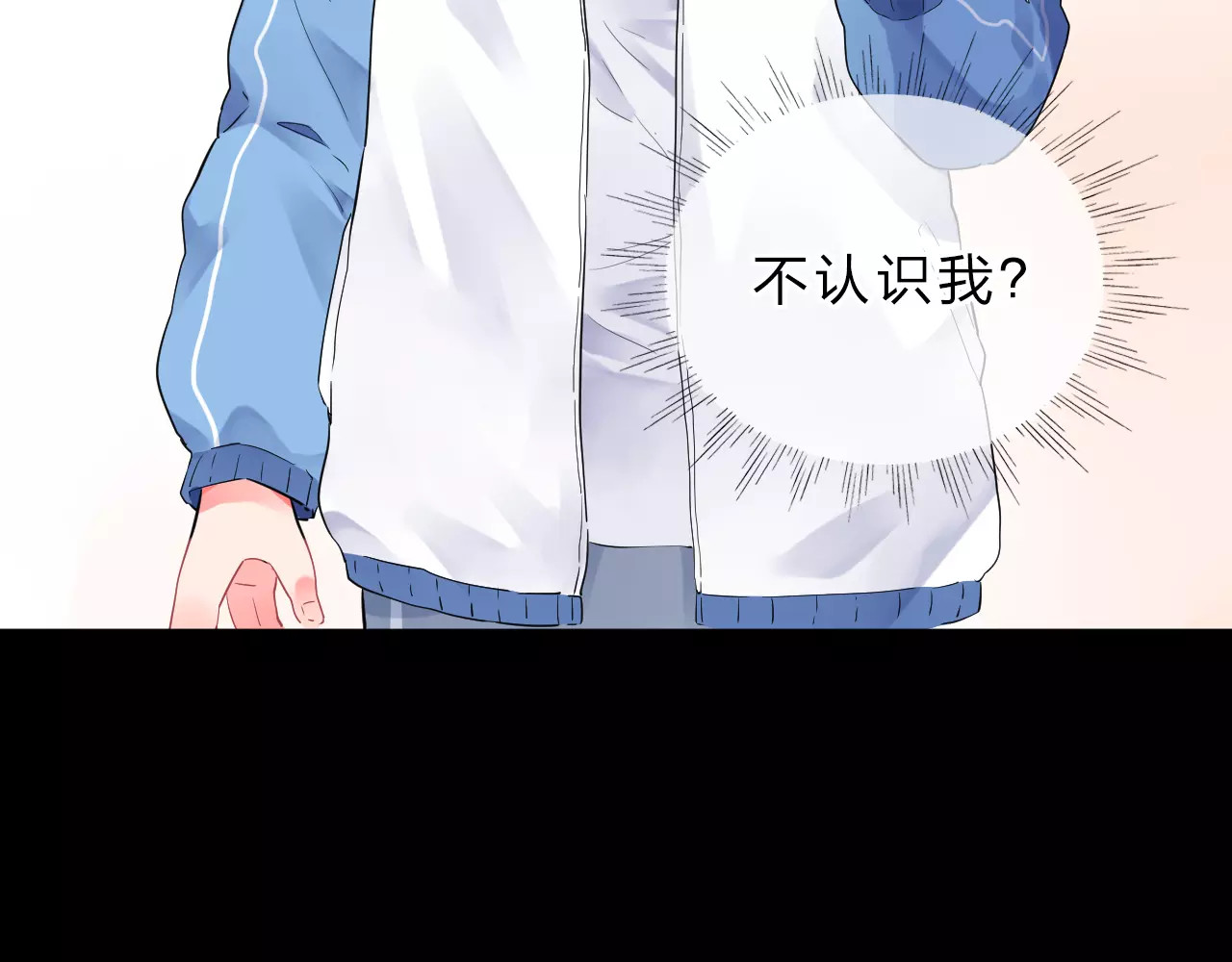 DOLO命运胶囊 第1话 圈子 第99页