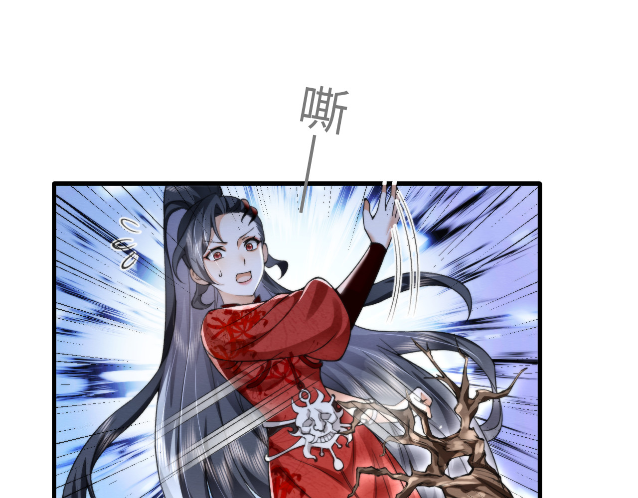  鬼王的新娘 第5话  这趟魂穿可太值了！ 第60页