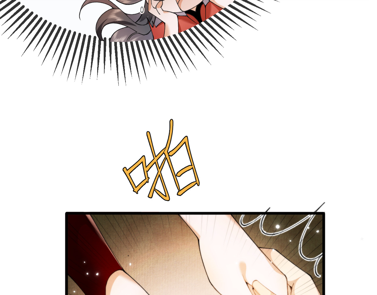  鬼王的新娘 第5话  这趟魂穿可太值了！ 第7页