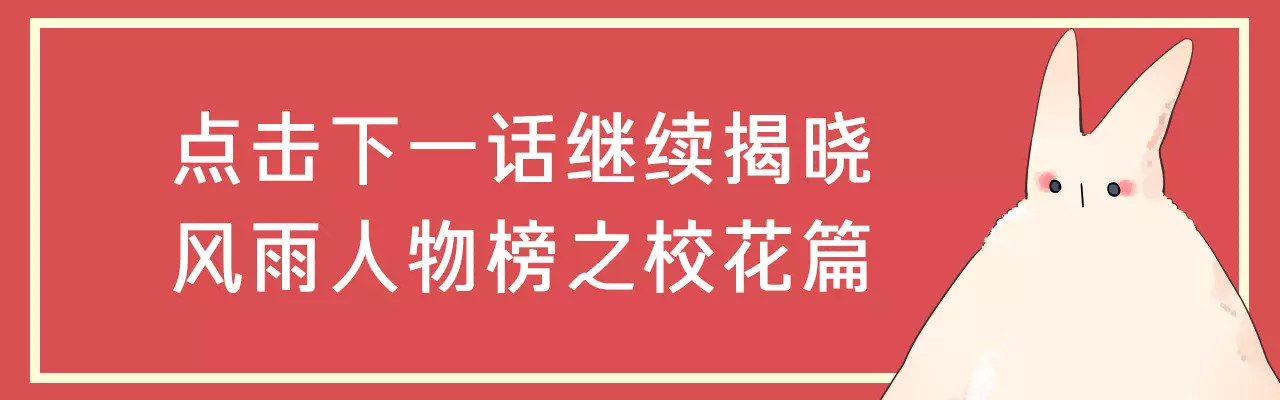 DOLO命运胶囊 人物揭秘——林耀 第6页