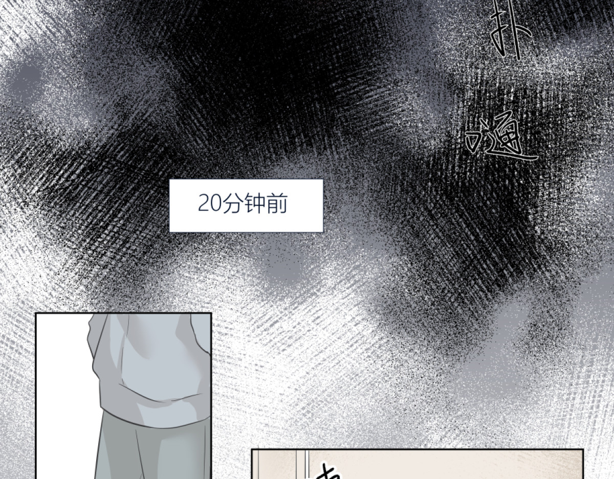 久病 第一章（5） 第2页
