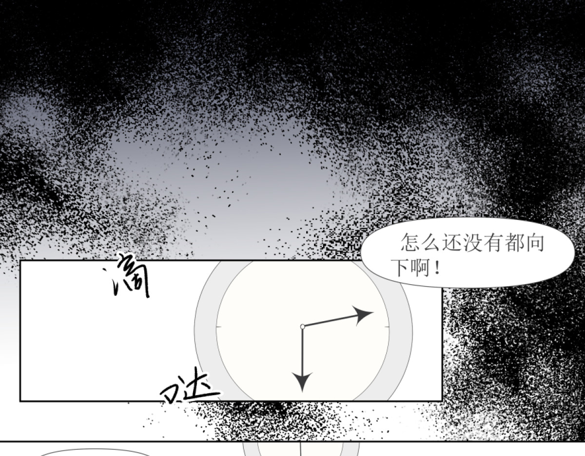 久病 第一章（5） 第18页
