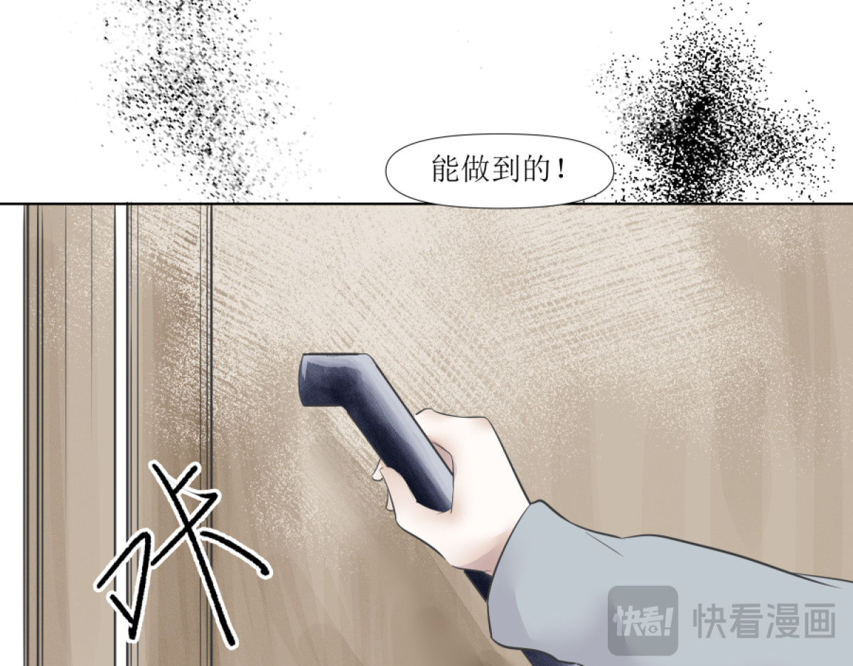 久病 第一章（5） 第25页