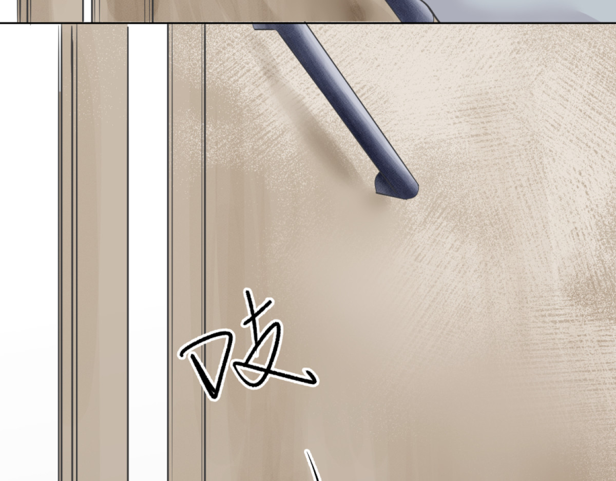 久病 第一章（5） 第26页