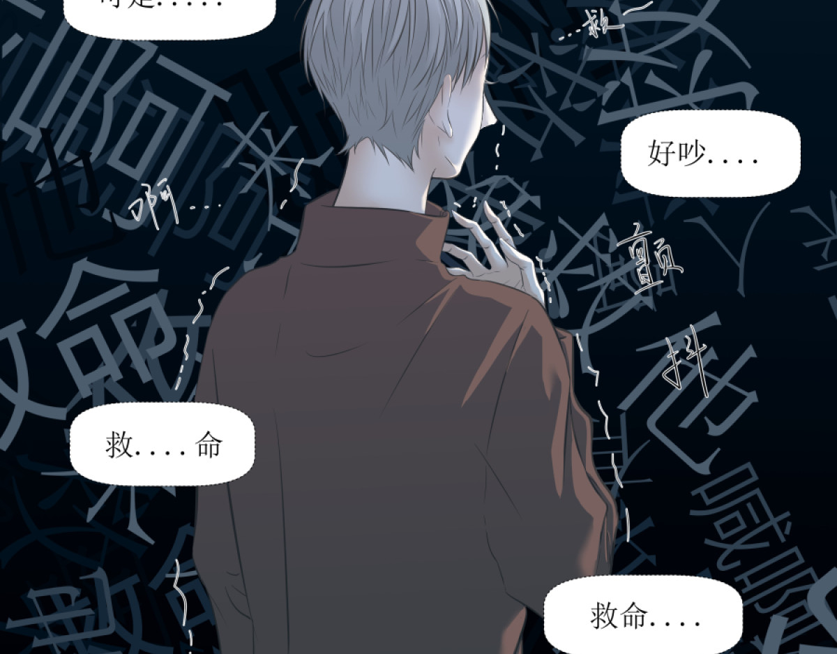 久病 第一章（5） 第43页