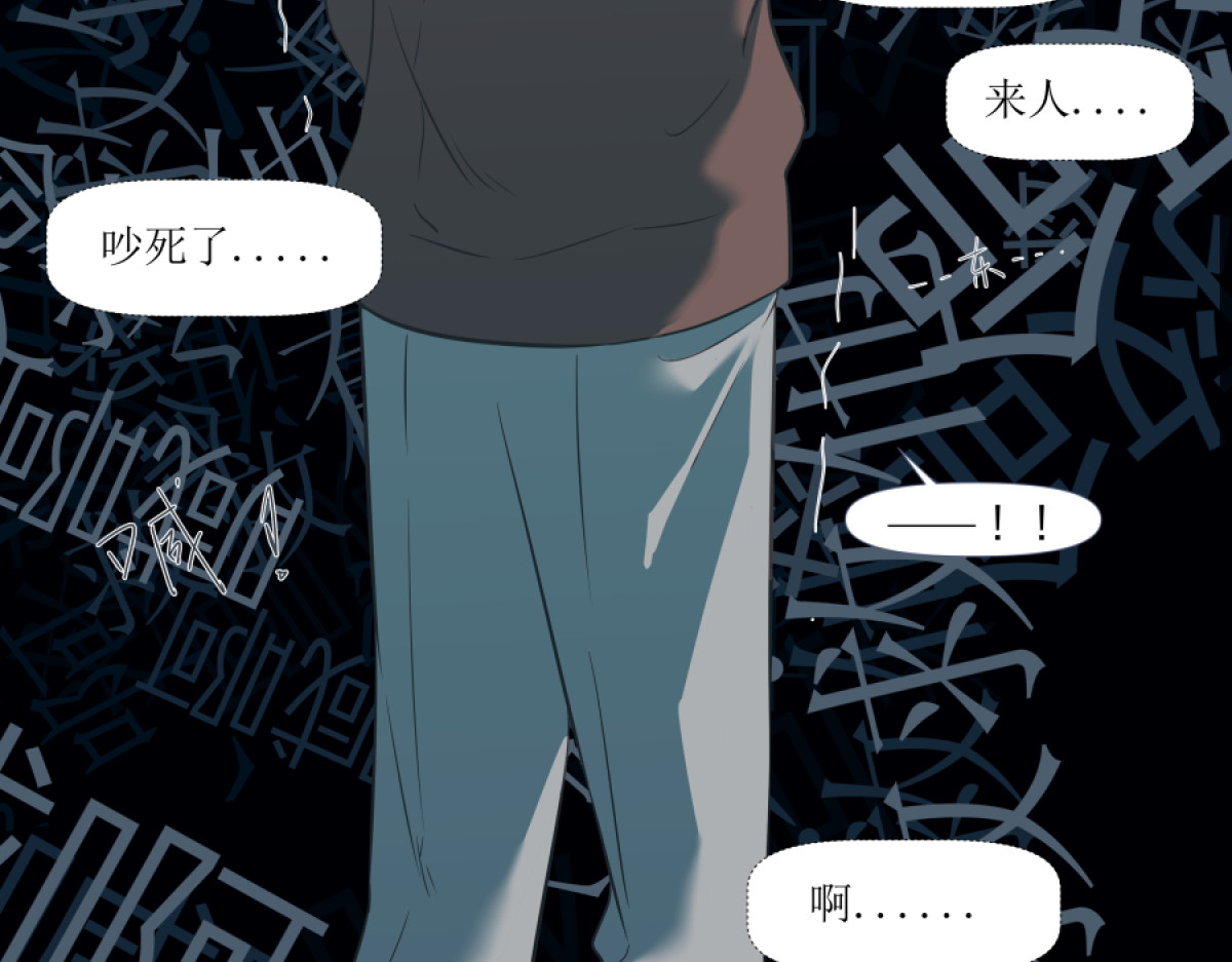 久病 第一章（5） 第44页