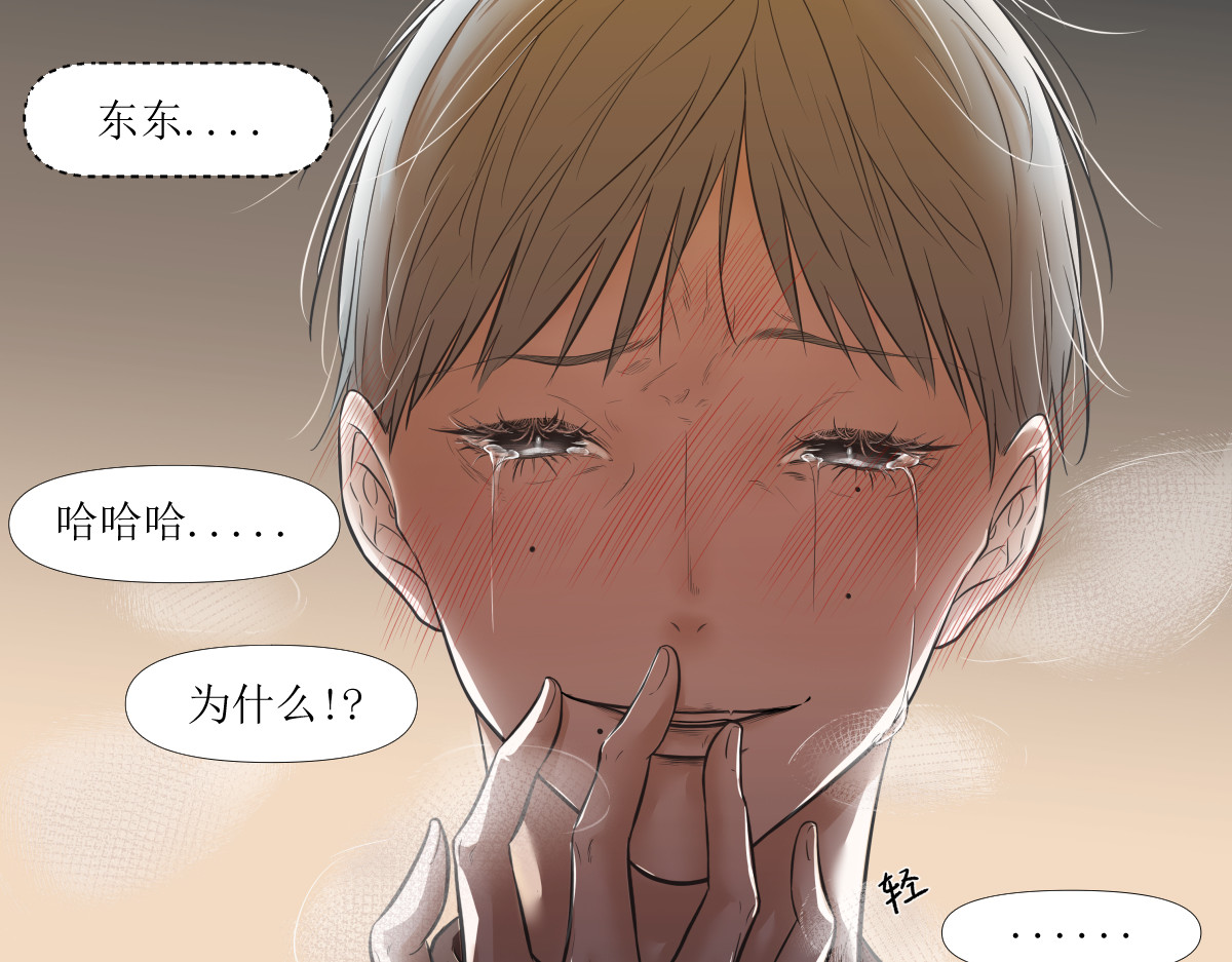 久病 第一章（5） 第49页