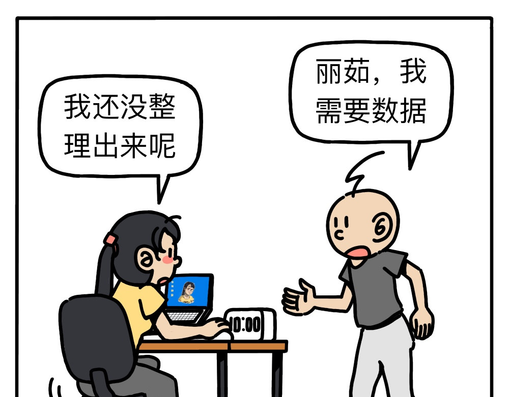 琴瑟集 第4集 撒欢坪上，暗渡陈仓 第1页