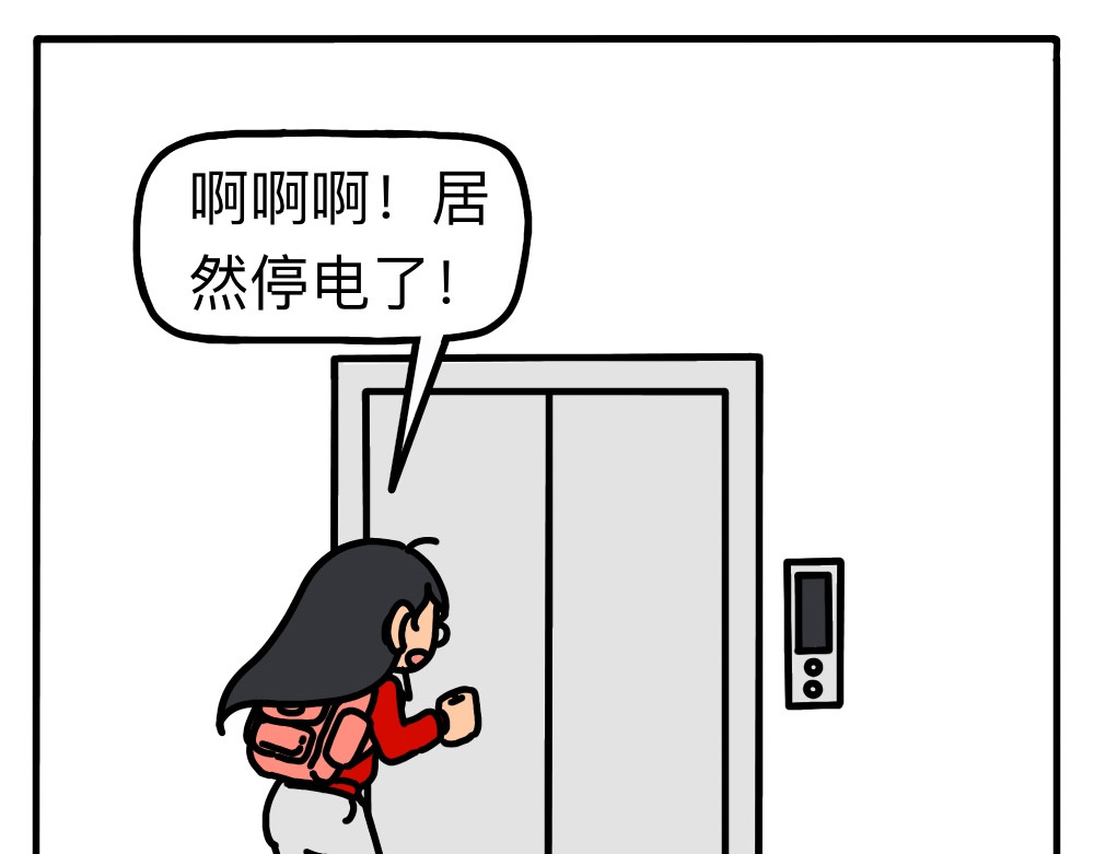 琴瑟集 第4集 撒欢坪上，暗渡陈仓 第13页