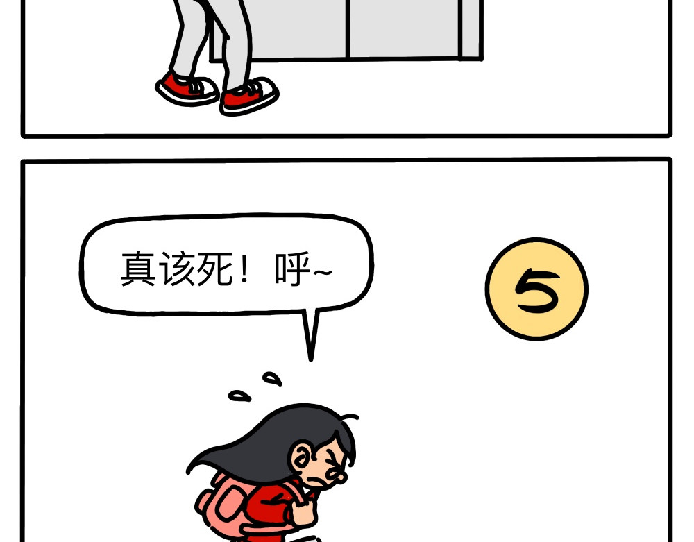琴瑟集 第4集 撒欢坪上，暗渡陈仓 第14页