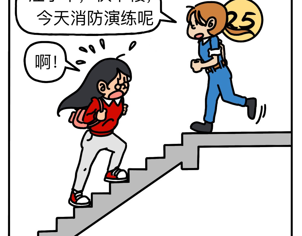 琴瑟集 第4集 撒欢坪上，暗渡陈仓 第17页