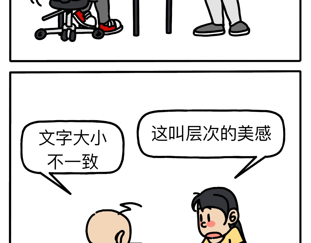 琴瑟集 第4集 撒欢坪上，暗渡陈仓 第20页