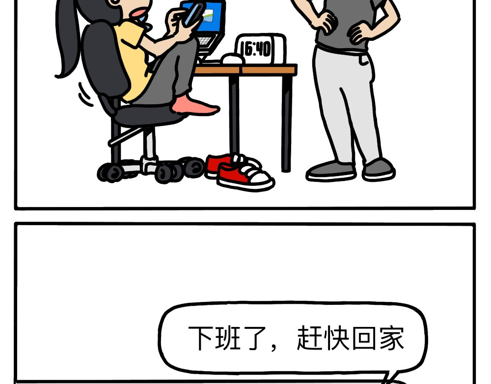 琴瑟集 第4集 撒欢坪上，暗渡陈仓 第3页