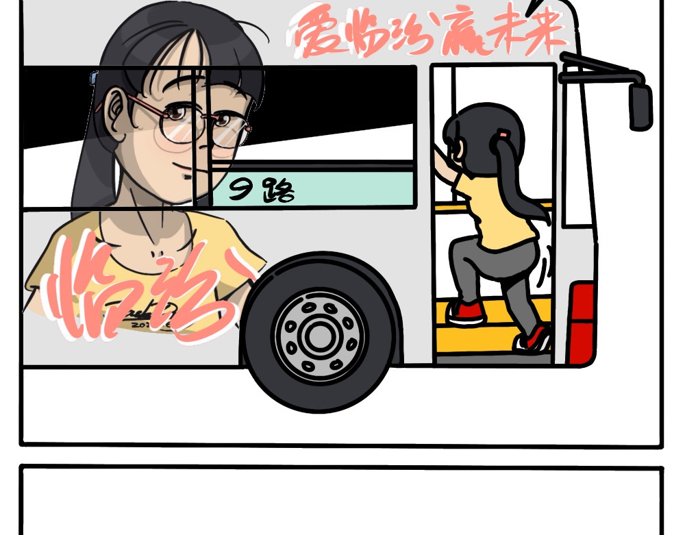 琴瑟集 第4集 撒欢坪上，暗渡陈仓 第4页
