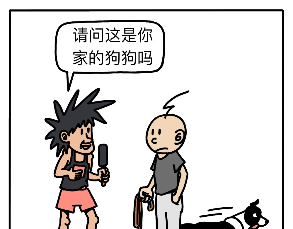 琴瑟集 第4集 撒欢坪上，暗渡陈仓 第7页