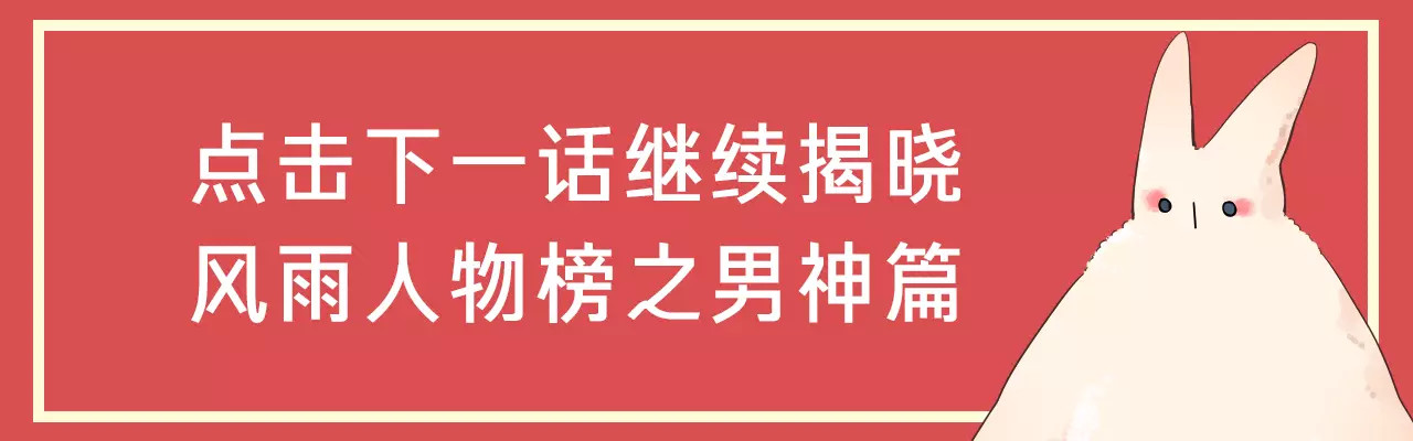 DOLO命运胶囊 人物揭秘——刘善 第7页