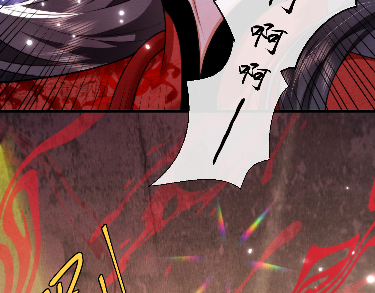  鬼王的新娘 第 6 话  幽冥路险 第46页