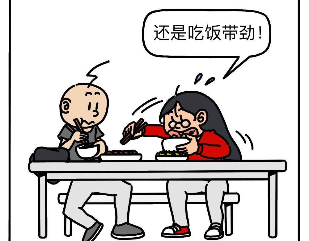 琴瑟集 第5集 浩哥饿不，浩哥不饿 第17页