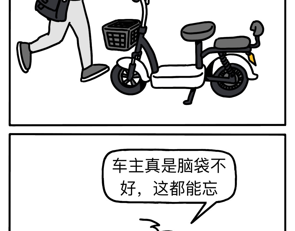 琴瑟集 第5集 浩哥饿不，浩哥不饿 第21页