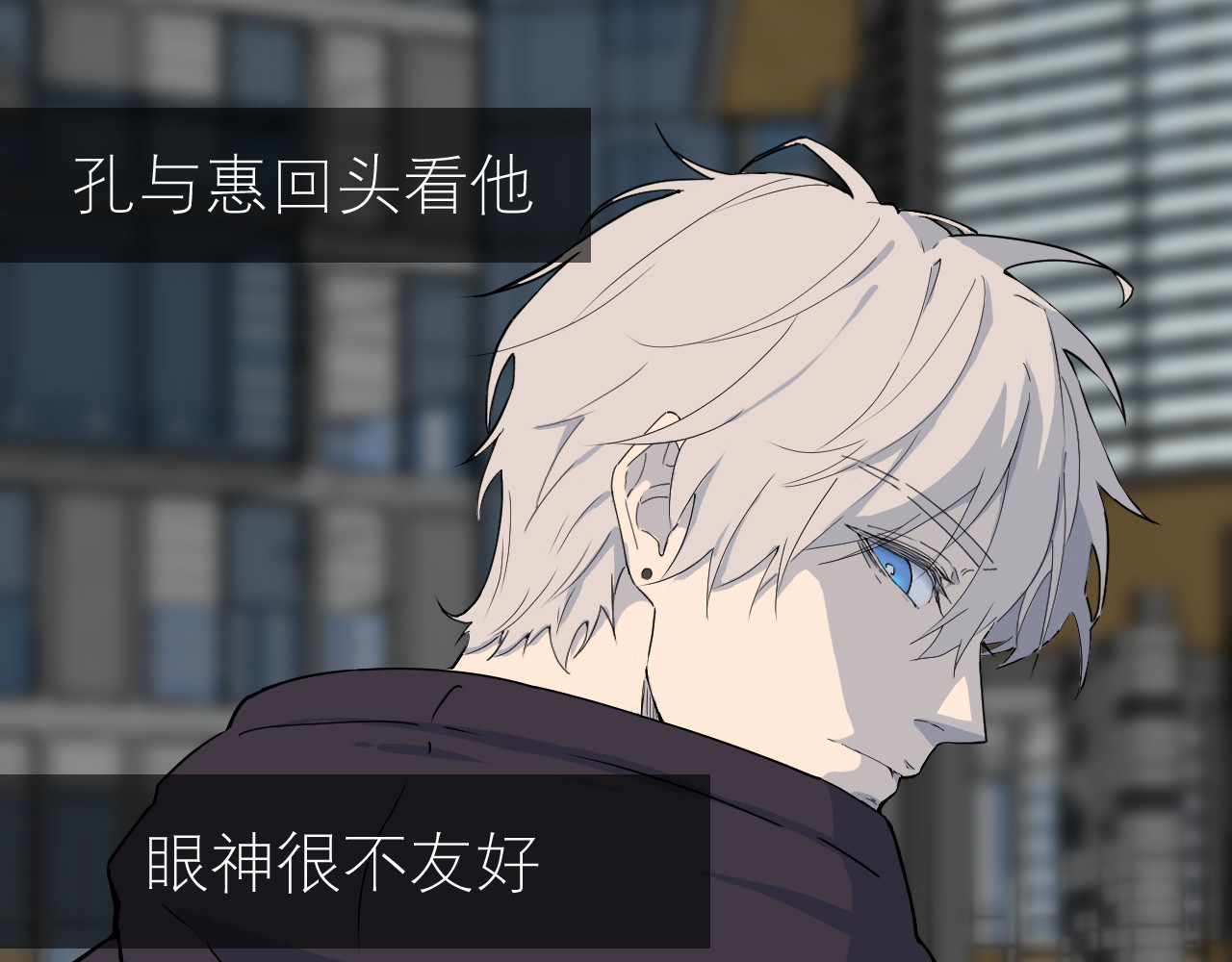 IDOL 序章 第19页