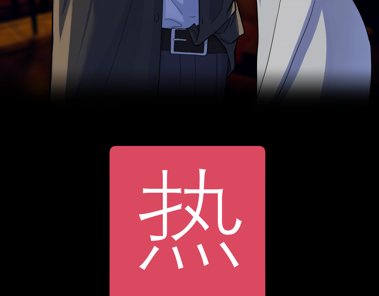 IDOL 第8页