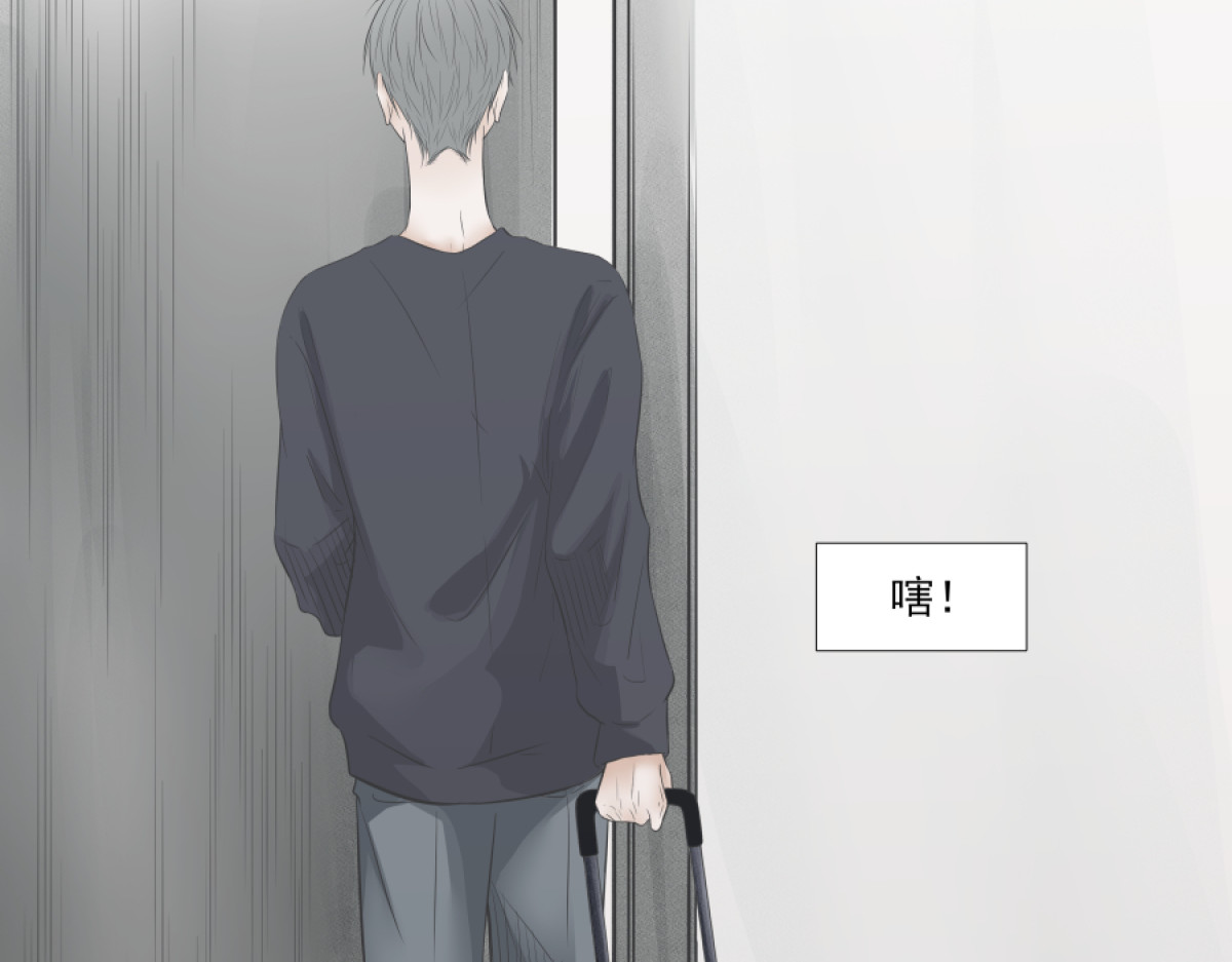 久病 第二章（1） 第32页