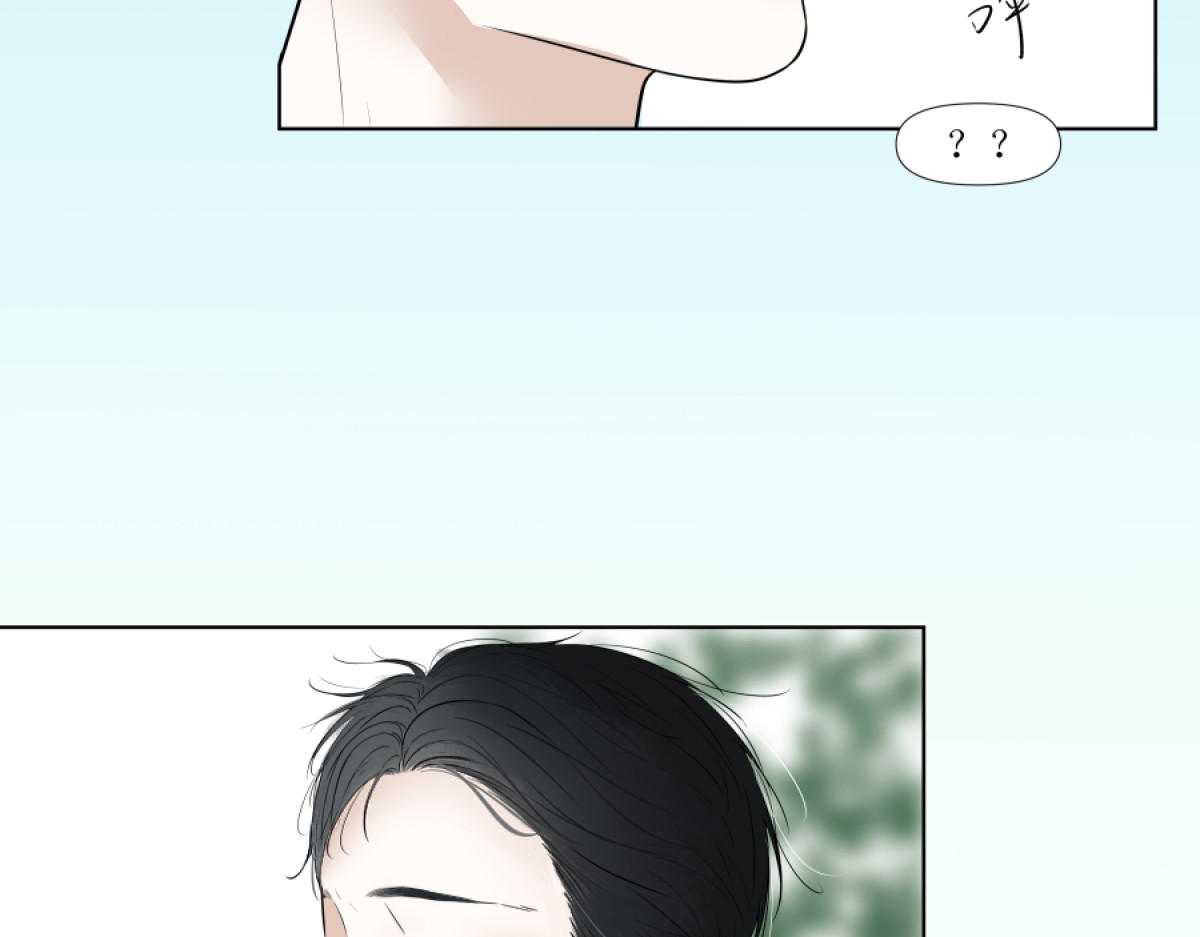 久病 第二章（1） 第38页