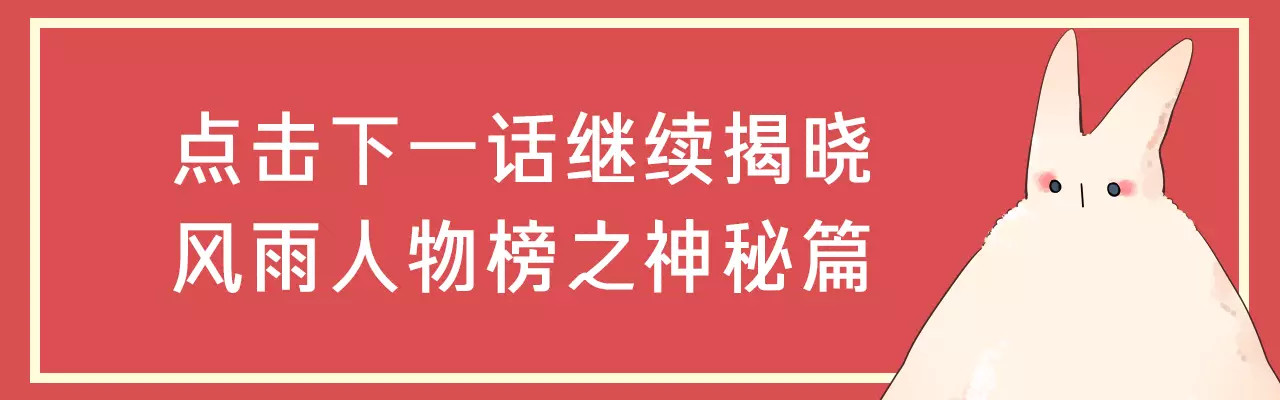 DOLO命运胶囊 人物揭秘——何数 第7页