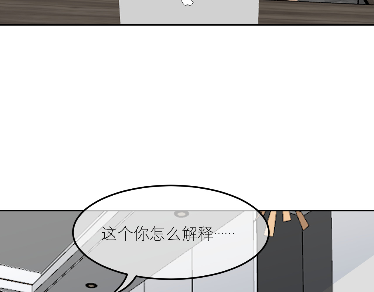 IDOL 第一话 风波中 第11页