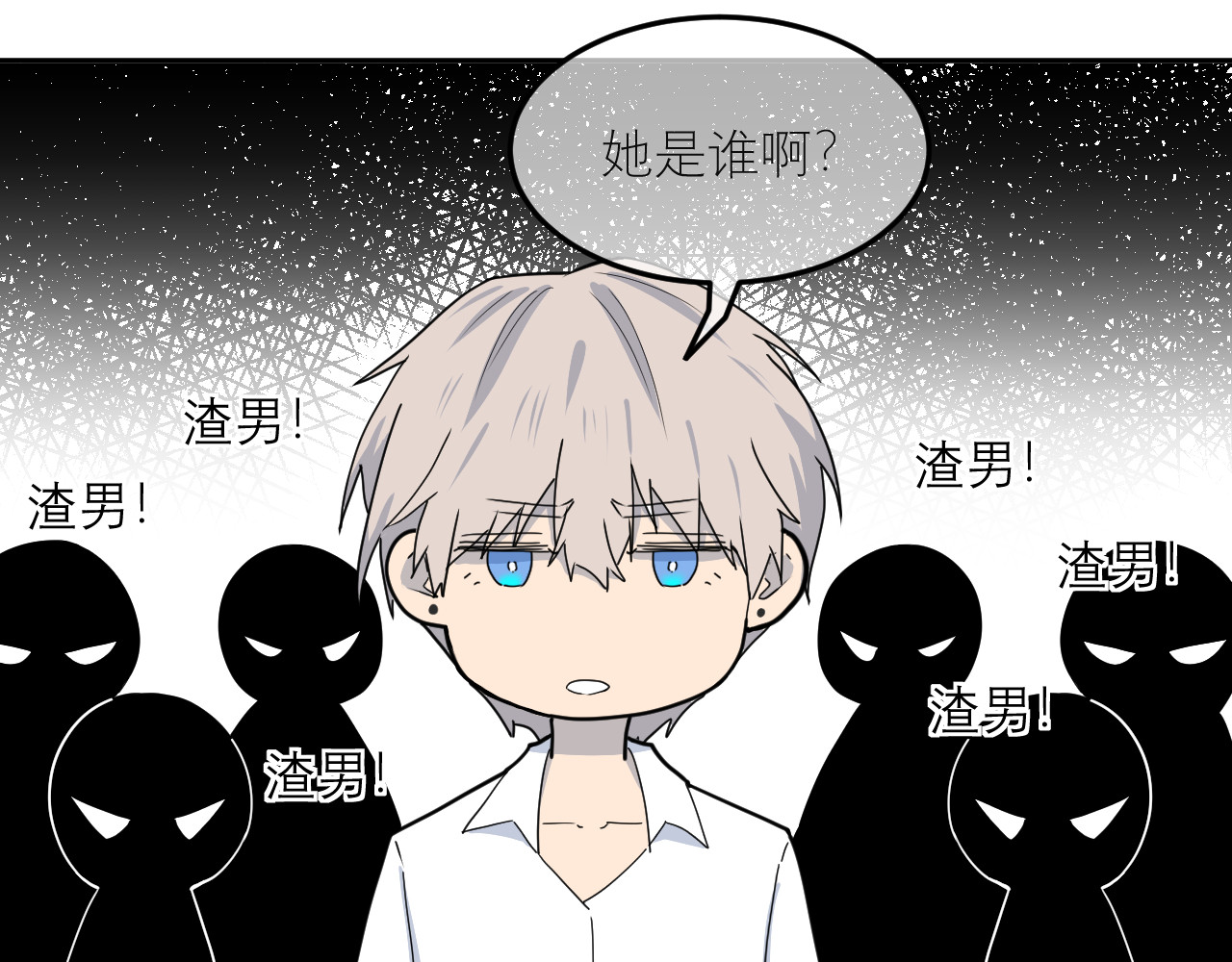 IDOL 第一话 风波中 第14页