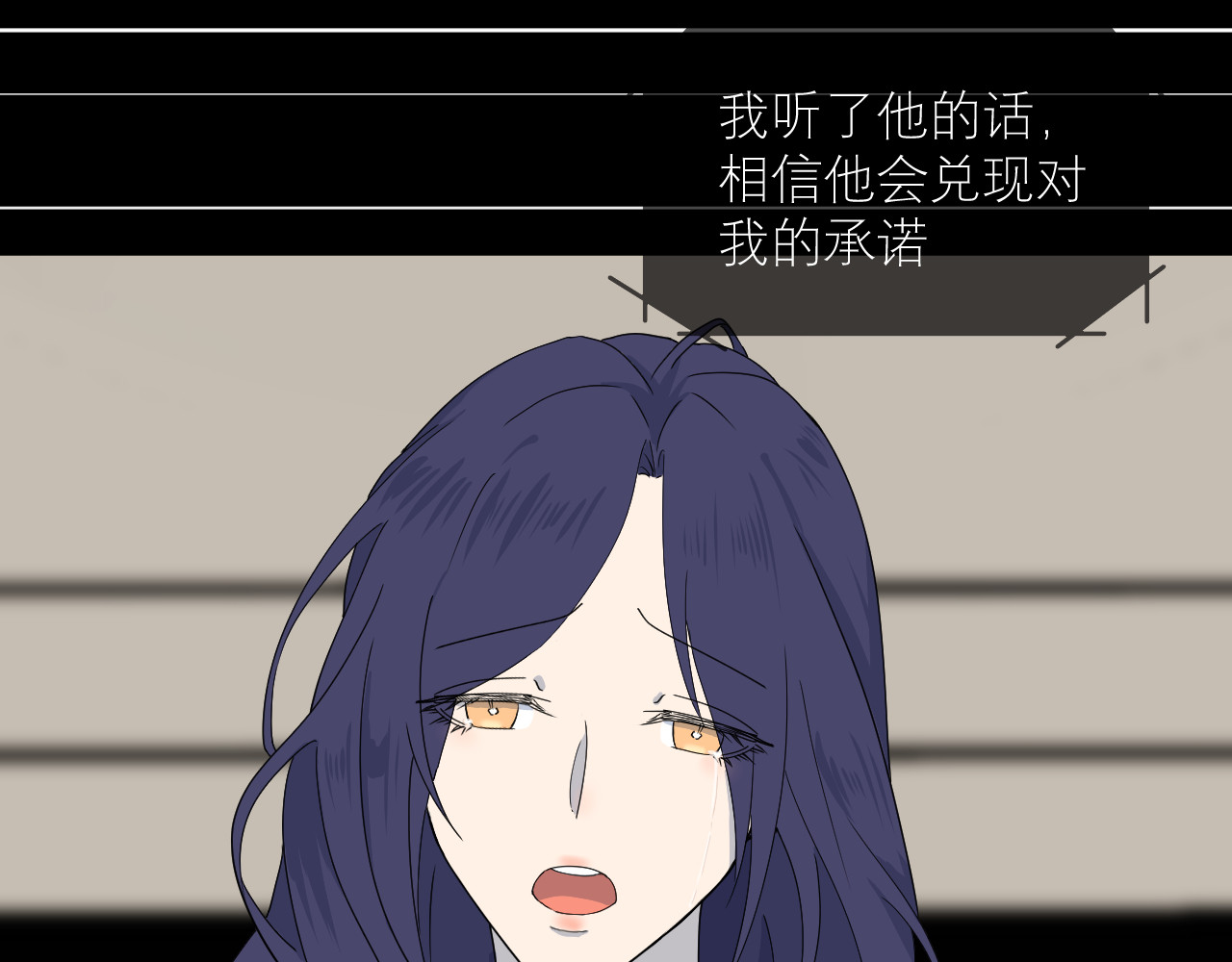 IDOL 第一话 风波中 第5页